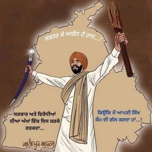 Meet your Posher, Hardeep